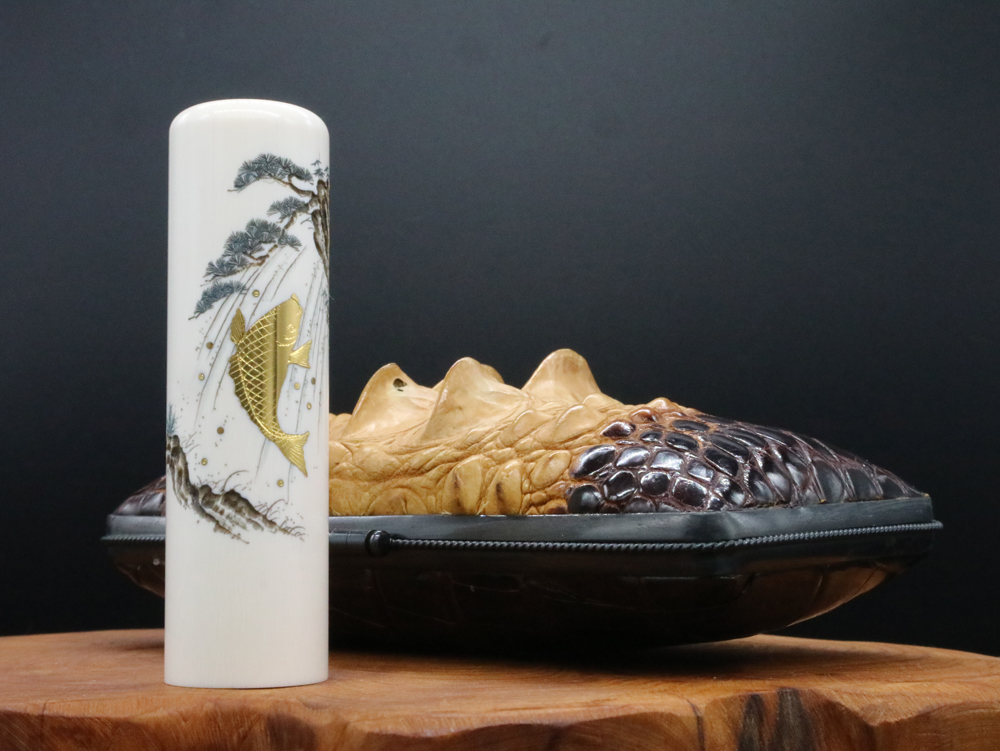宝泉作「鯉の滝登り」象嵌入り象牙はんこ ¥990,000