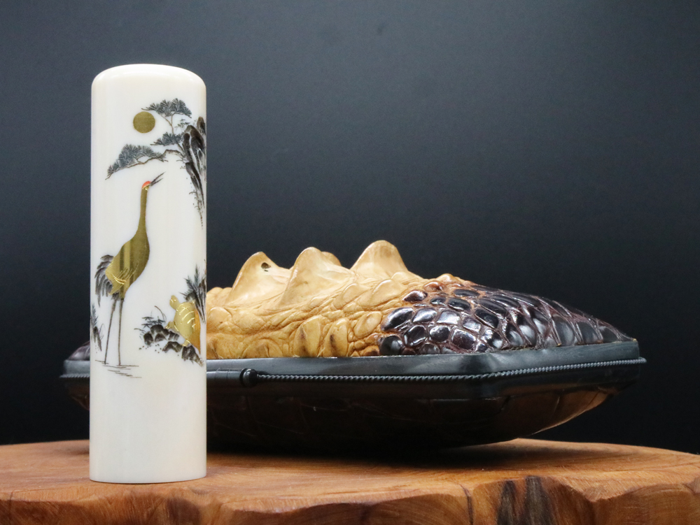 宝泉作「鶴亀」象嵌入り象牙はんこ ¥990,000
