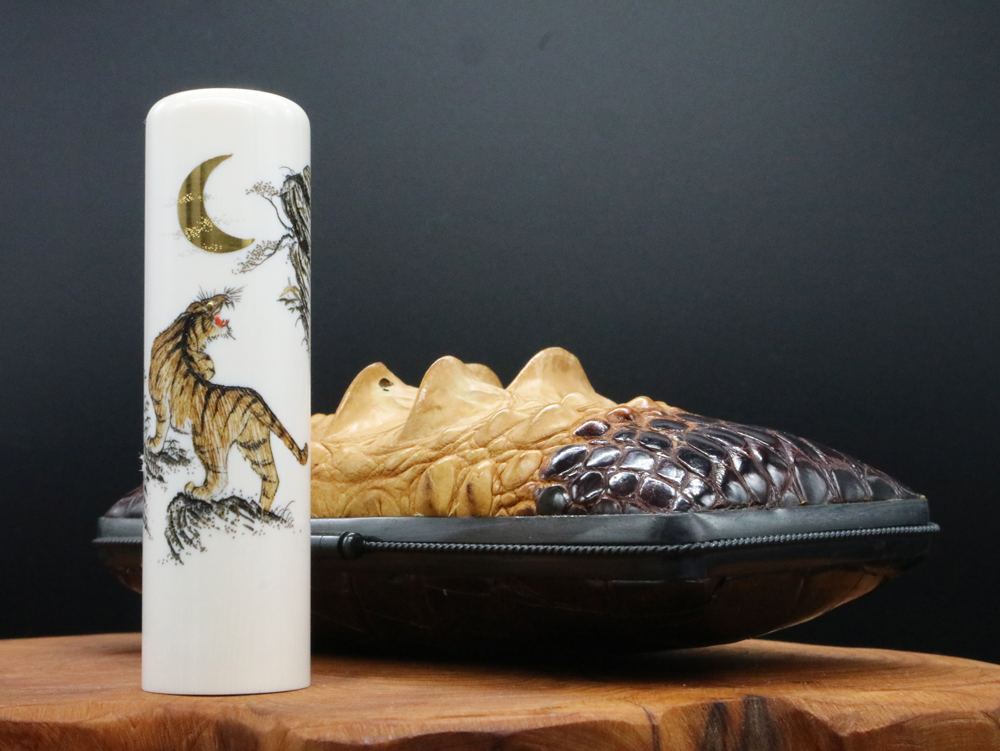 宝泉作「月虎」象嵌彫刻入り象牙はんこ ￥990,000